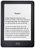 Kobo Glo Black