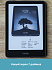 Amazon Kindle PaperWhite 12 2024 32Gb SE Black с обложкой Paris