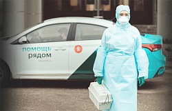 Проект "Помощь рядом": компания Яндекс запускает бесплатное тестирование на COVID-19