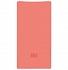 Чехол Xiaomi Mi PB 20000 Pink