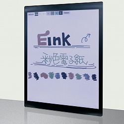 Технология Print Color: E Ink заявила о прорыве в создании цветной электронной бумаги