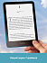Amazon Kindle PaperWhite 12 2024 32Gb SE Green с обложкой Elephant