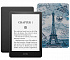 Amazon Kindle PaperWhite 2021 8Gb Special Offer с обложкой Paris