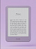 Amazon Kindle 2026 16Gb SO Ube
