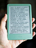 Amazon Kindle 11 2024 16Gb Без рекламы Green с обложкой Brown