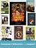 Amazon Kindle Colorsoft 16Gb с обложкой Green