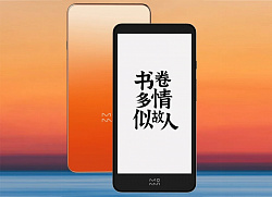 Moaan InkPalm Plus: необычный ридер от Xiaomi