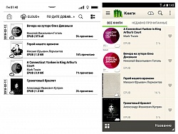 PocketBook Cloud - бесплатный облачный сервис для фанатов чтения