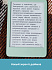 Amazon Kindle 11 2024 16Gb Без рекламы Green с обложкой Purple