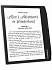 PocketBook 700 Era Lite 16Gb Stone Green